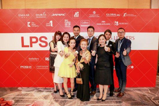 SH铂仕海外置业集团首登LPS国际高端房产盛