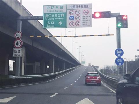 苏州交警为广大司机支招 如何走好中环快速路