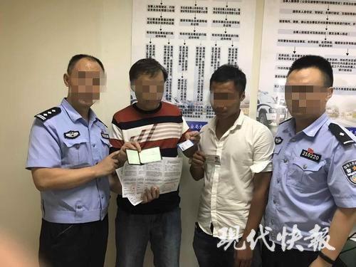 南京&ldquo;学法免分&rdquo;增加到3次 一个周期内可免9分