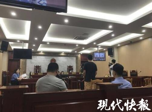 会计挪用766万打赏女主播 获刑7年对方分毫未