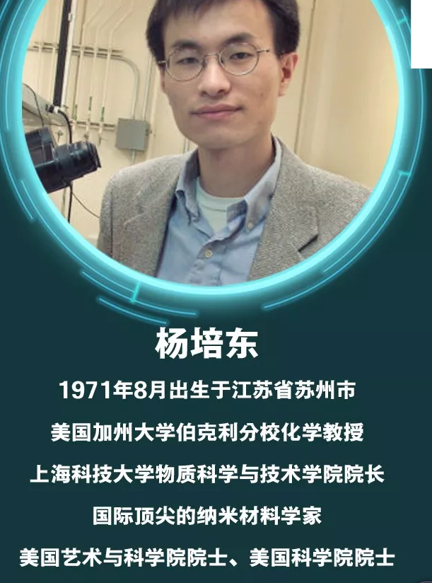 与诺奖擦肩而过的苏州人:不纠结 水到渠成最好