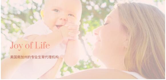 第八届中国国际医疗旅游展览会落幕 Joy of Life解读行业发展三大趋势