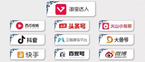 ai赋能,赤子城旗下内容电商平台登百家号榜单第二