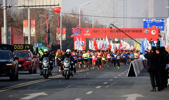 2017淮安清江浦国际半程马拉松赛正式开跑