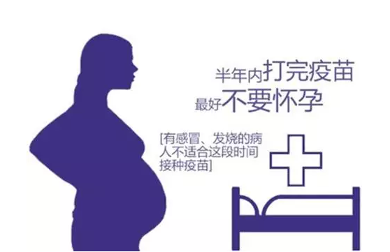 江苏25岁以上女孩最快年底可接种四价宫颈癌疫苗