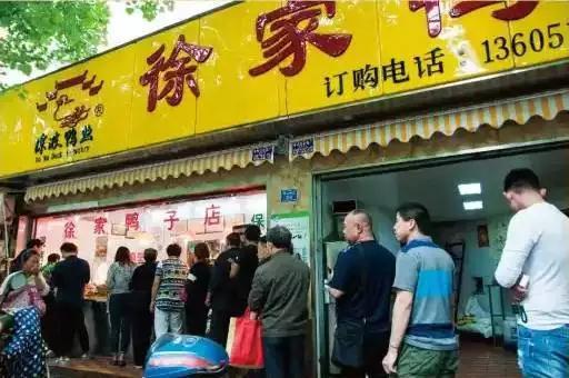 南京最好吃的10家烤鸭店，客官你最爱哪家