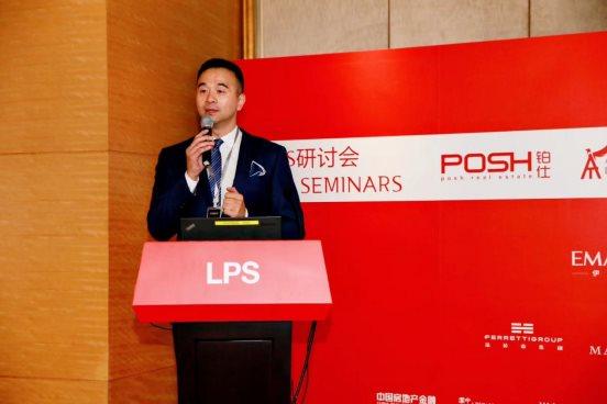 POSH铂仕海外置业集团首登LPS国际高端房产