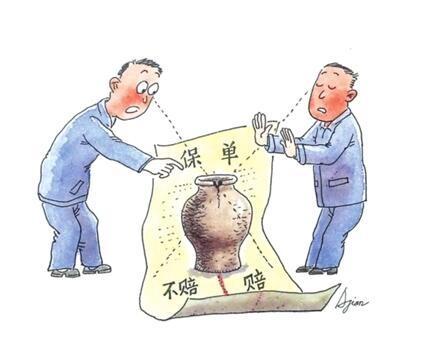 男子投保车辆全损 要求保险公司退还剩余保费