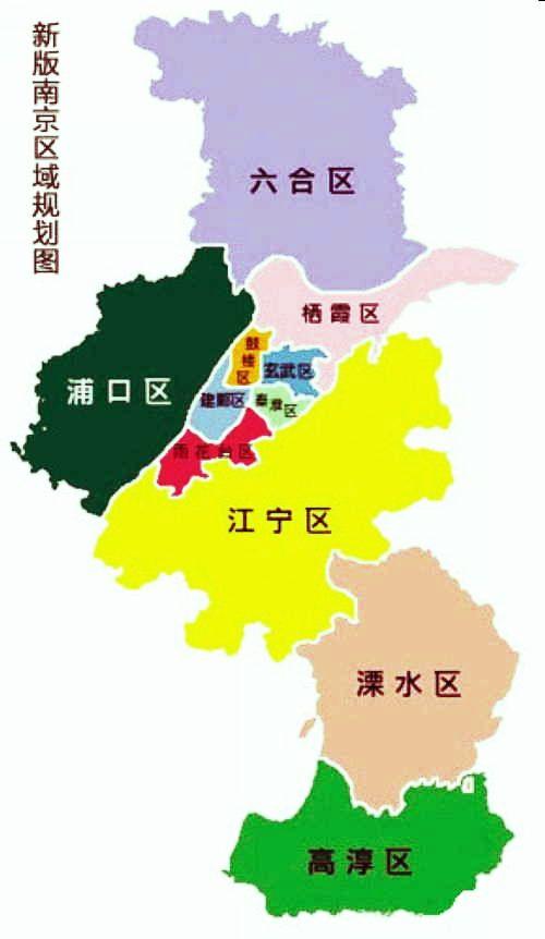 南京行政区划史:1927年首建市制 各区曾以数字命名--扬子晚报网