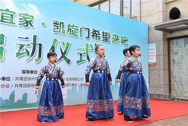 徐州宜家·凯旋门希望来吧8.15温馨开放