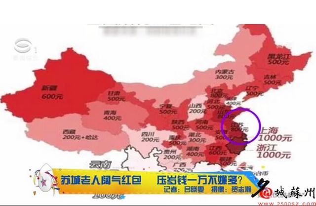 全国人均地图_2020全国人均收入图(2)