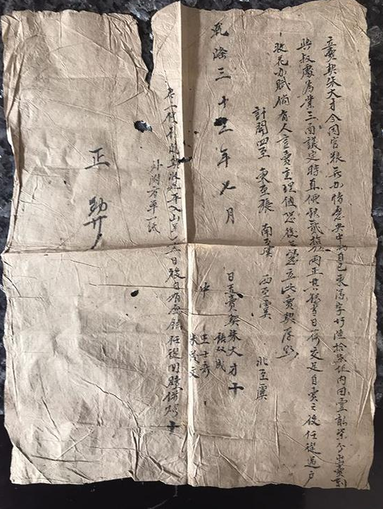 苏州一居民家中翻出49张老地契 时间跨度从乾隆至民国