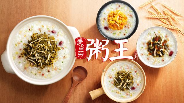 麦当劳新款早餐 146918007.jpg