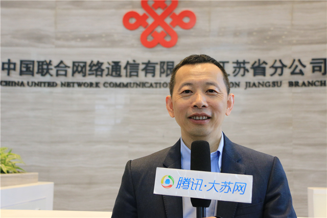 江苏联通坚决落实提速降费部署 实力践行“联通放心用”品牌战略