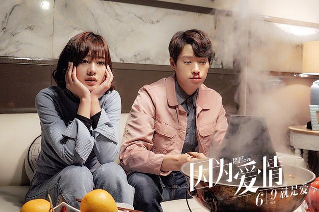 《因为爱情》曝光宋秉洋原创主题曲 甜甜的记