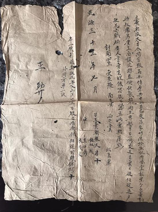 苏州一居民家中翻出49张老地契 时间跨度从乾隆至民国