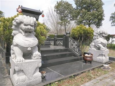 南京一墓地豪华如四合院 占地上百平米售价43万