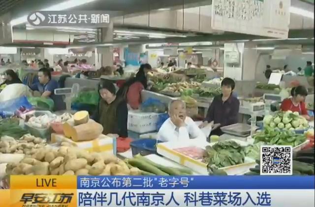 科巷美食排行_南京美食街|科巷必打卡指南