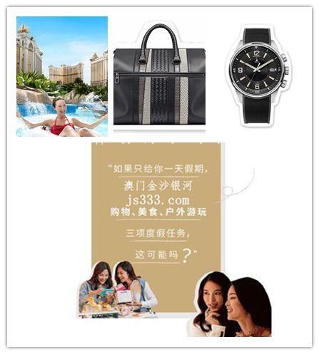 来澳门金沙银河带走你的"限量首发"