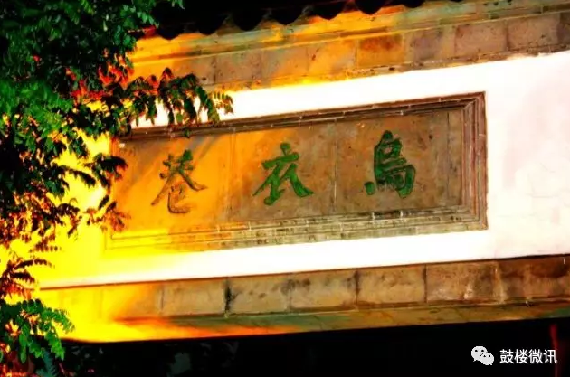 “南京老地名”将要申报省级非物质文化遗产
