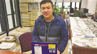 图为郭会峰在收快递