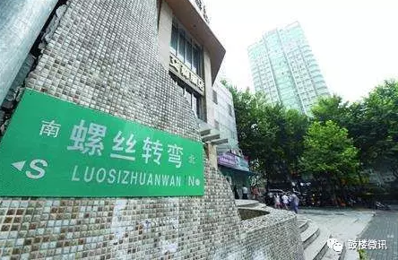 “南京老地名”将要申报省级非物质文化遗产