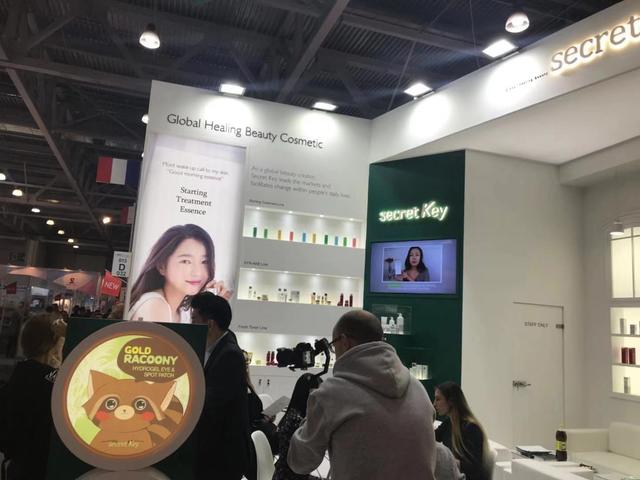 韩国Secret Key 亮相2018香港国际美妆展cosmoprof