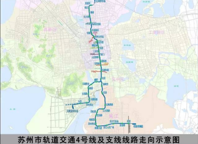 苏州轨交4号线周六开通试运营 全程票价最高8元