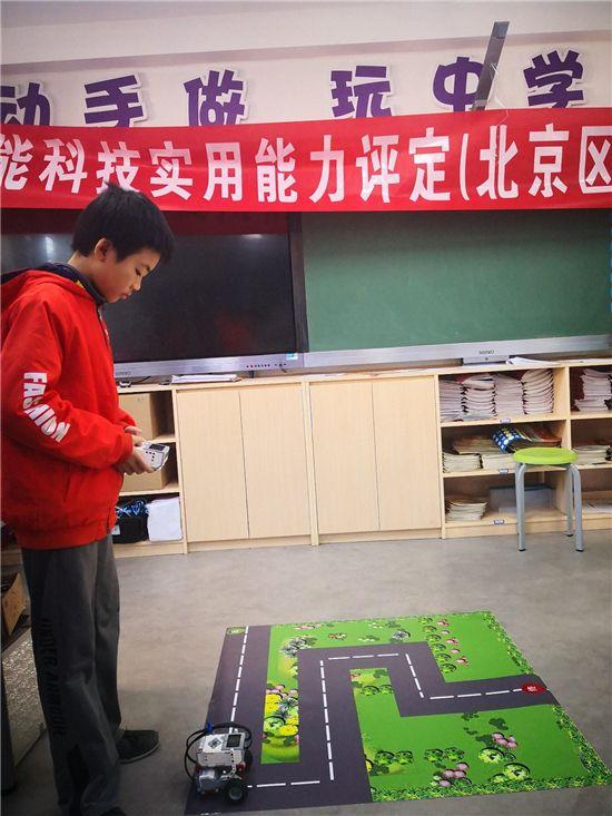 青少年智能科技实用能力评定北京区开考