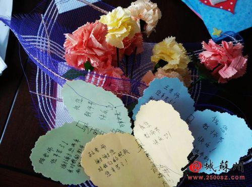 苏州:教师节幼儿园鼓励学生自己做贺卡