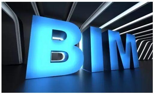 首个建筑工程全生命期BIM交付标准