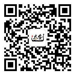 第二届“郑和杯”中德青年创新创业大赛公告