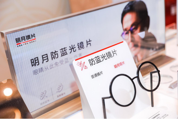 明月镜片好吗多少钱,明月镜片防控近视效果好吗