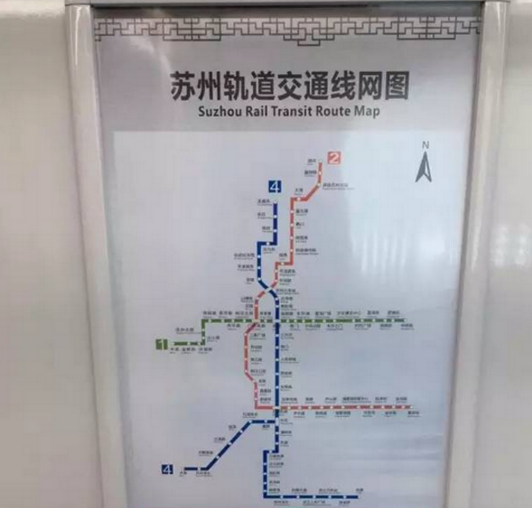 苏州轨交4号线周六开通试运营 全程票价最高8元