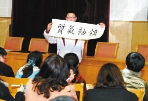 北大院长面试学霸图片_WWW.66152.COM