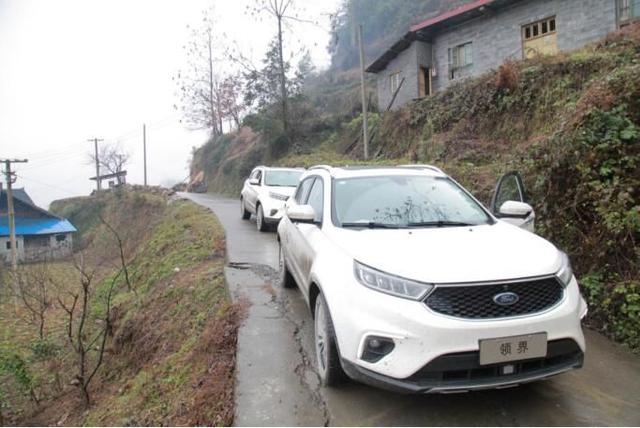 福特领界身体力行 发起支教公益活动