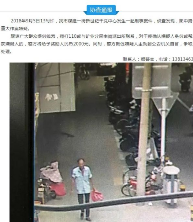  �����о�������ץ��� ��Ȼ��20��ǰɱ���ӷ�