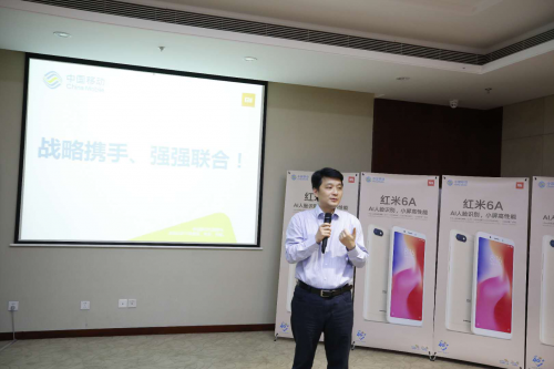 中国移动终端公司 待遇_中国移动通信集团终端怎样_移动终端公司福利待遇