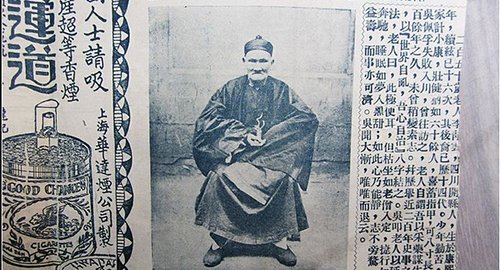 传史上最长寿者:活256岁娶24个老婆 传李青云生于1677年,卒于1933年