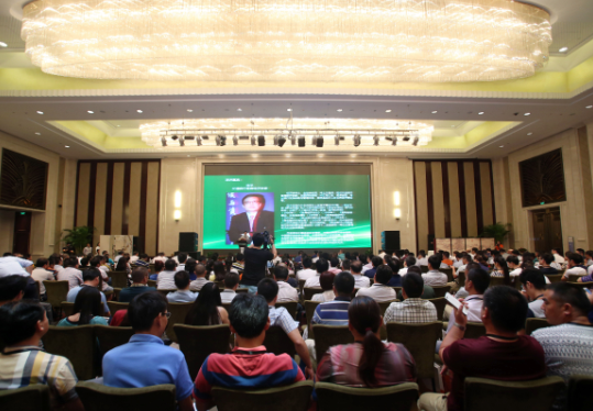 中国花木产业金融创新论坛于常州盛大开幕