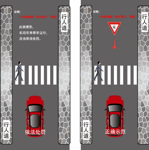 苏州四岁小孩独自过马路 斑马线上被撞飞