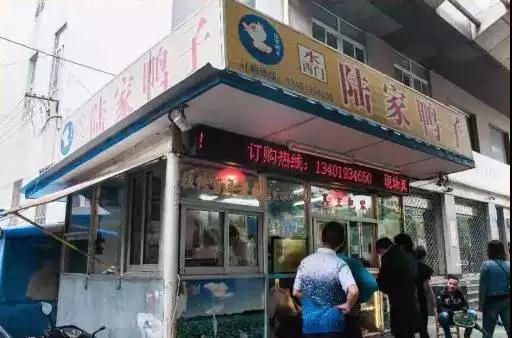 南京最好吃的10家烤鸭店，客官你最爱哪家