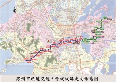 苏州轨交5号线明年开工 太湖与园区将实现直通