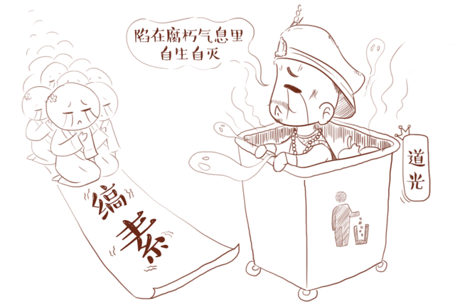 《南京条约》签订的背后 这位两江总督"功不可没"