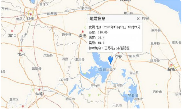 淮安市淮阴区发生1.3级地震 震中居民没感觉