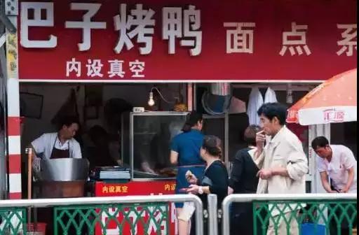 南京最好吃的10家烤鸭店，客官你最爱哪家