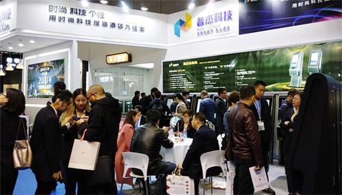 无人酒店亮相2018上海国际智慧酒店展