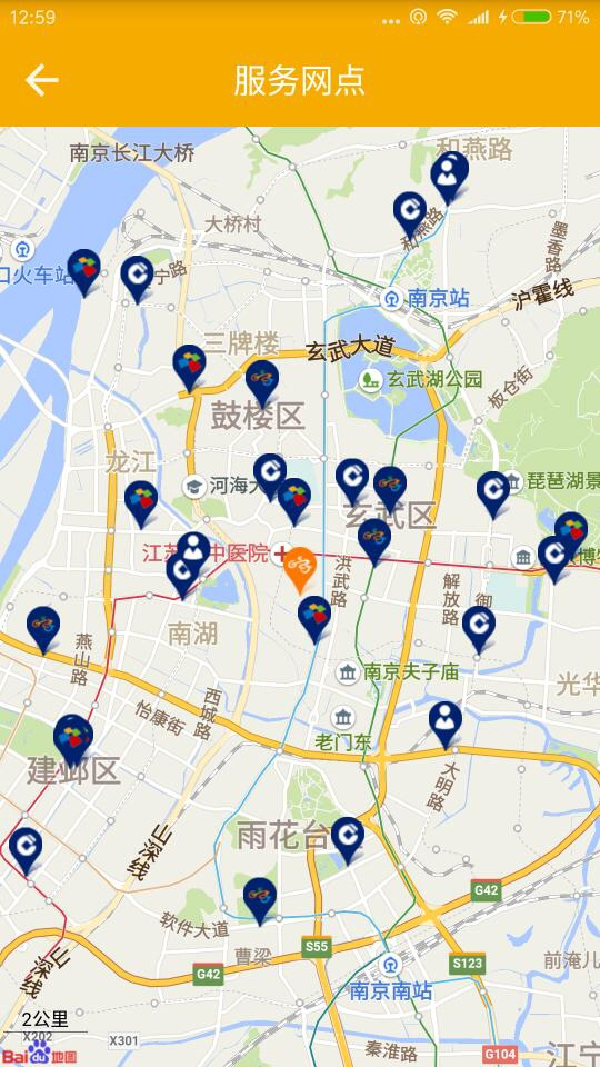 南京公共自行车出新政:主城扫码租车、用车人都有保险