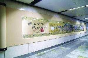 这个"美德车站,就是南京地铁一号线南京站.