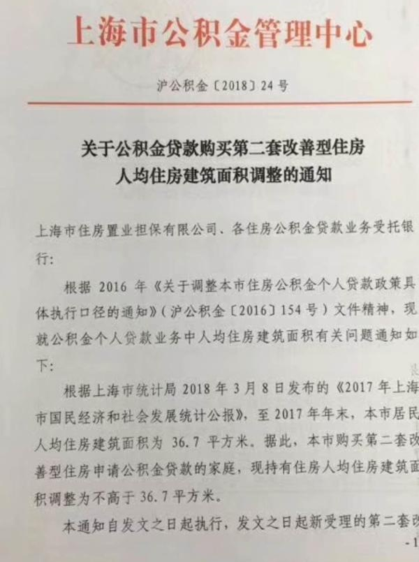 2018年国民经济总量通报_2021年日历图片(3)